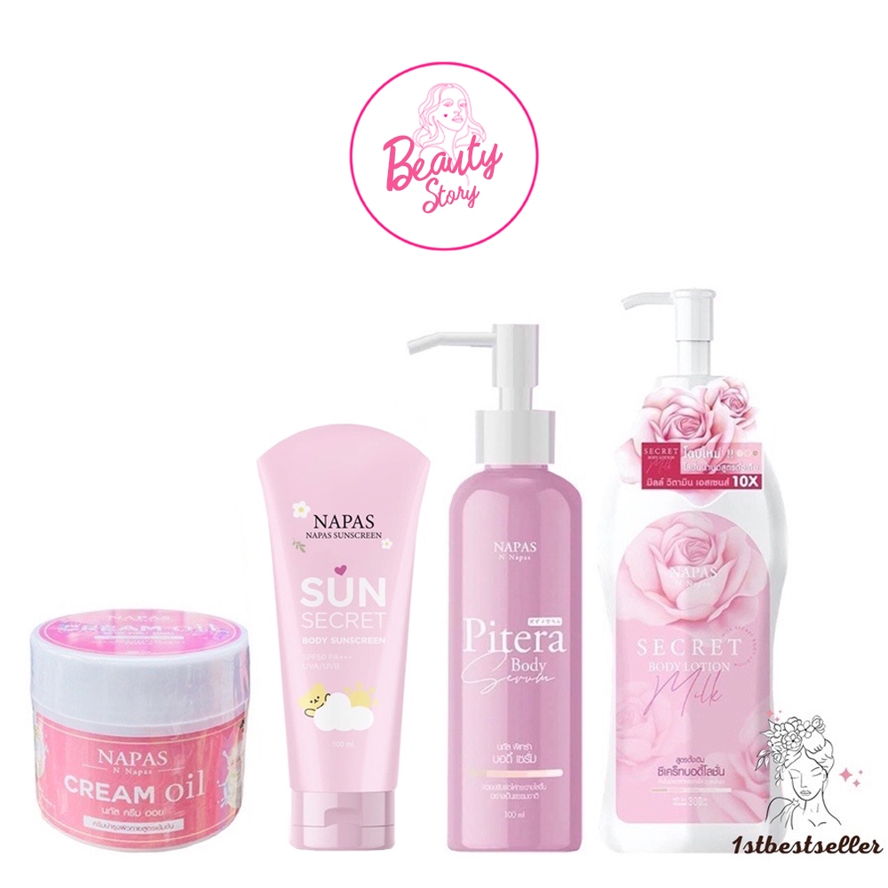 [SALE] Milk secret นมหอม ซีเคร็ทบอดี้โลชั่น/กันแดด/เซรั่ม/ออยหอม