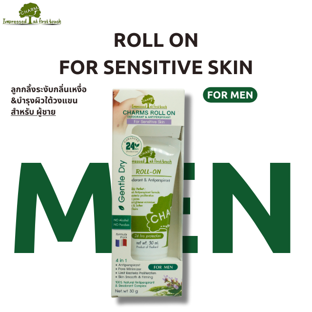 โรลออน โรลออนผู้ชาย โรลออนระงับกลิ่นกาย ไม่มีแอลกอฮอล์ ขนาด 30 ml. Charms