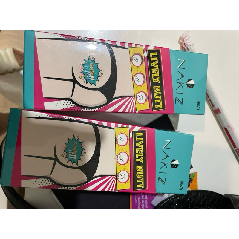 แท้!พร้อมส่งNakiz ครีมทาก้นดำ รักแร้ดำ ขาหนีบดำ