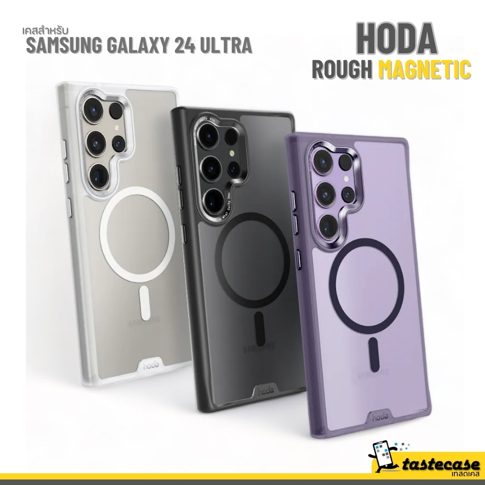 Hoda Rough case with Magnetic for S24 Ultra เคสสำหรับ Samsung Galaxy S24 Ultra