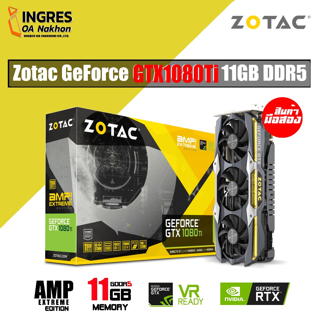 VGA (การ์ดแสดงผล) ZOTAC GeForce® GTX 1080Ti 11gb (GV-N108TAORUS-11GD) (INGRES) (มือสอง ประกันร้าน 15 วัน)