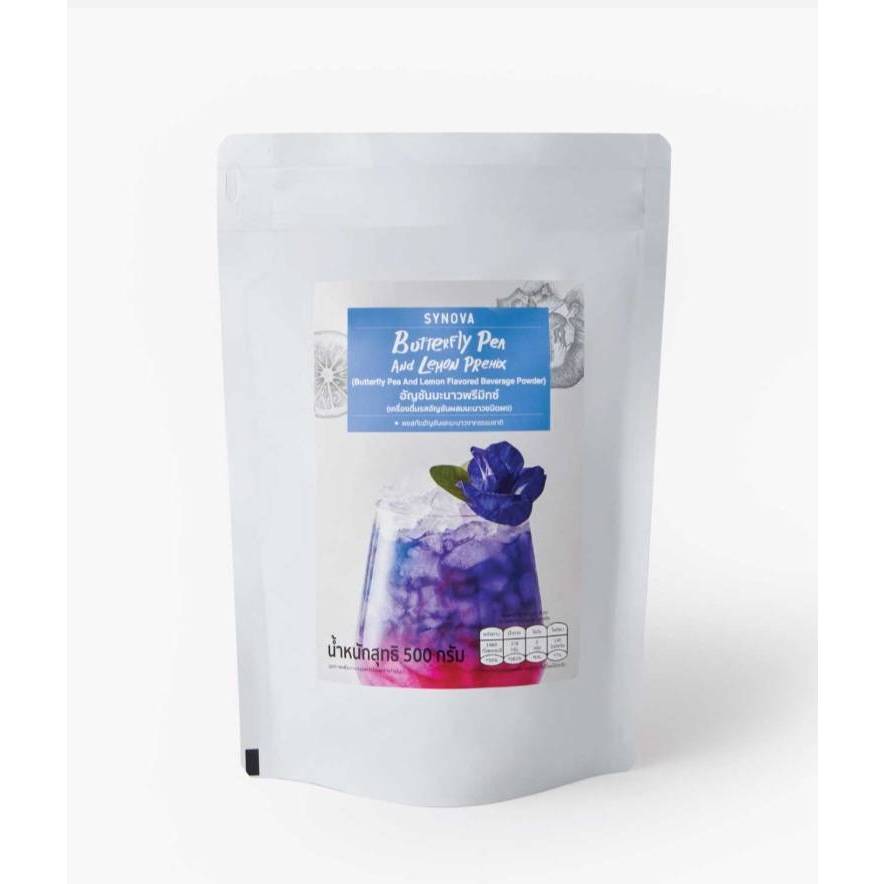 Butterfly Pea Lemon Premix  Synova อัญชันมะนาว สำเร็จรูป ซีนโนว่า