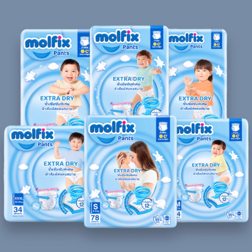 Molfix Extra Dry ผ้าอ้อมเด็ก โมลฟิกซ์ ผ้าอ้อมสำเร็จรูป แพมเพิส (ไซส์ S-3XL) แพมเพิสเด็ก