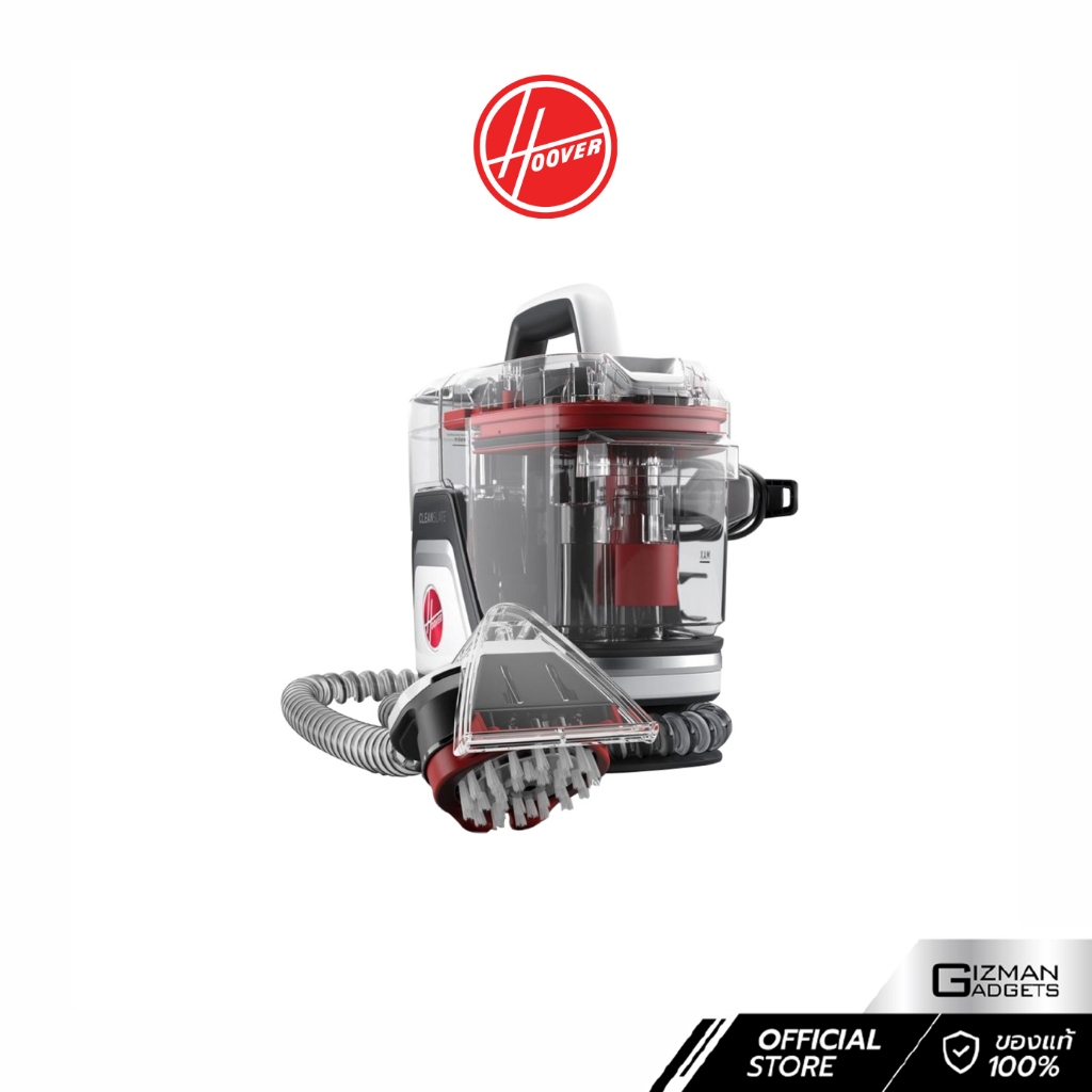เครื่องขจัดคราบเฉพาะจุด Hoover รุ่น CleanSlate Plus เหมาะกับ เบาะ พรม โซฟาผ้า แบบมีสาย หัวแปรงกว้างถึง 7นิ้ว ดูดแรง