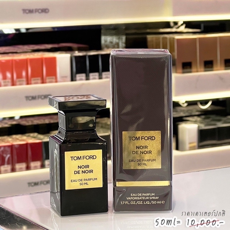 น้ำหอม TOM FORD Noir De Noir EDP 50/100 ml. * กล่องซีล *