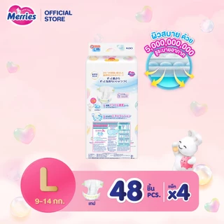 [ยกลัง] Merries Japan Tape Size L 48x4 pcs. ผ้าอ้อมเด็กเมอร์รี่ส์ชนิดเทป ไซส์ L 48x4 ชิ้น