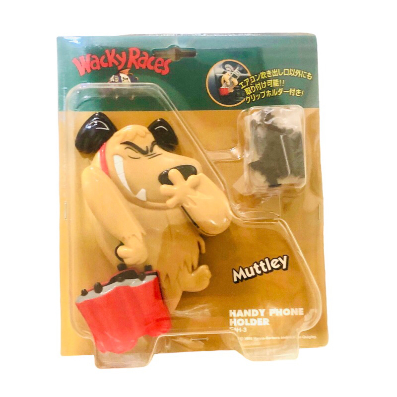 Wacky Races Handy Phone Holder - Muttley