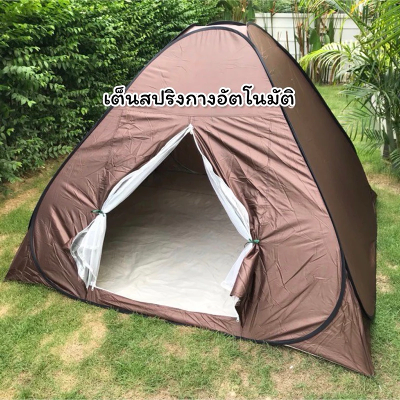 เต็นท์สปริงกางอัตโนมัติ สำหรับ 3 ท่าน ขนาด 200x200x150 ซม. thumbnail 3