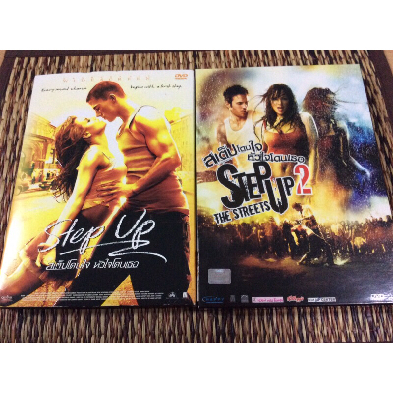 DVD ภาพยนตร์ Step Up & Step Up 2 THE STREET (เสียงไทย/บรรยายไทย)