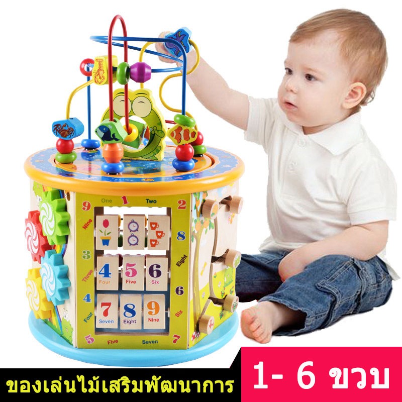 ของเล่นไม้เสริมพัฒนาการ กล่องกิจกรรมไม้ 8 กิจกรรม รุ่นไม้หนา ขดลวดดึงออกมาเล่นข้างนอกได้