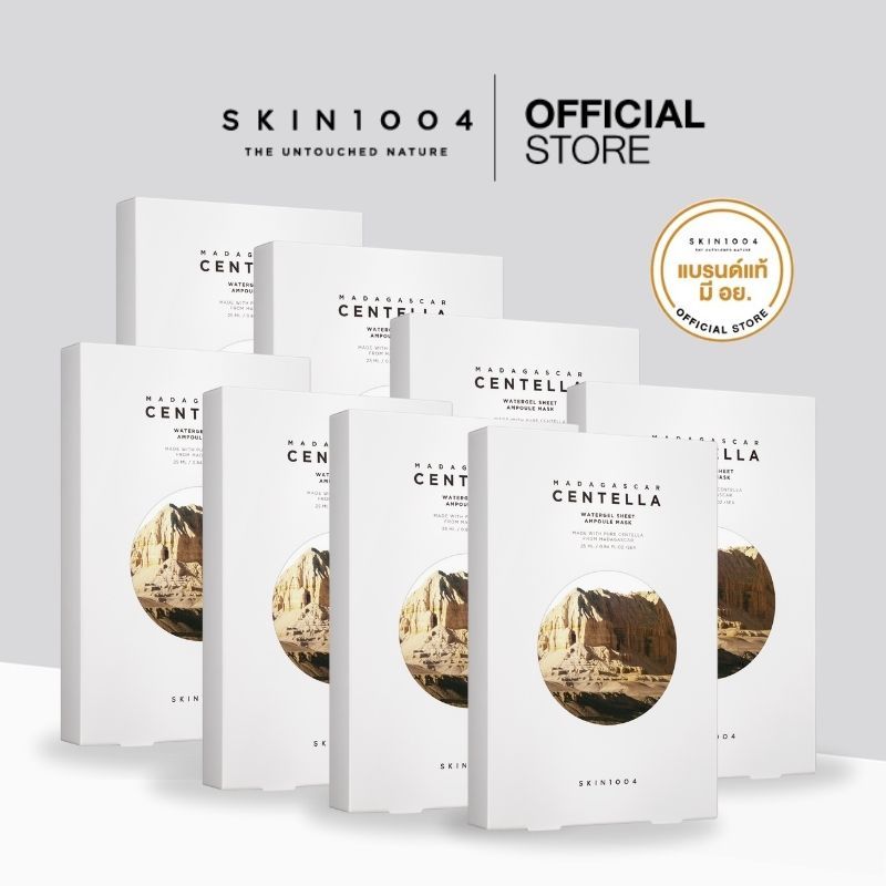 [ เซ็ต 8 กล่อง ] SKIN1004 Madagascar Centella Watergel Sheet Ampoule Mask 25ml 5pcs.