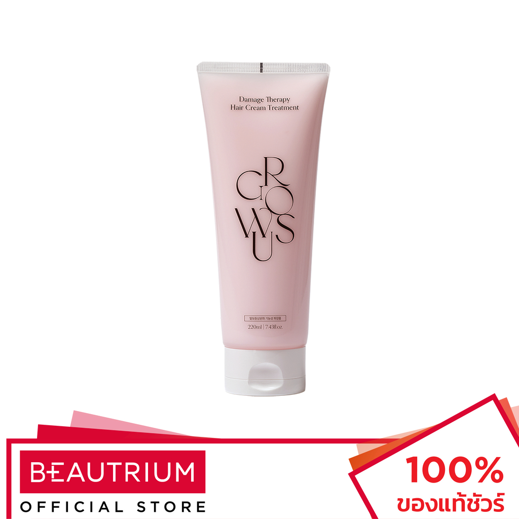 GROWUS Damage Therapy Hair Cream Treatment ทรีทเมนท์บำรุงผม 220ml