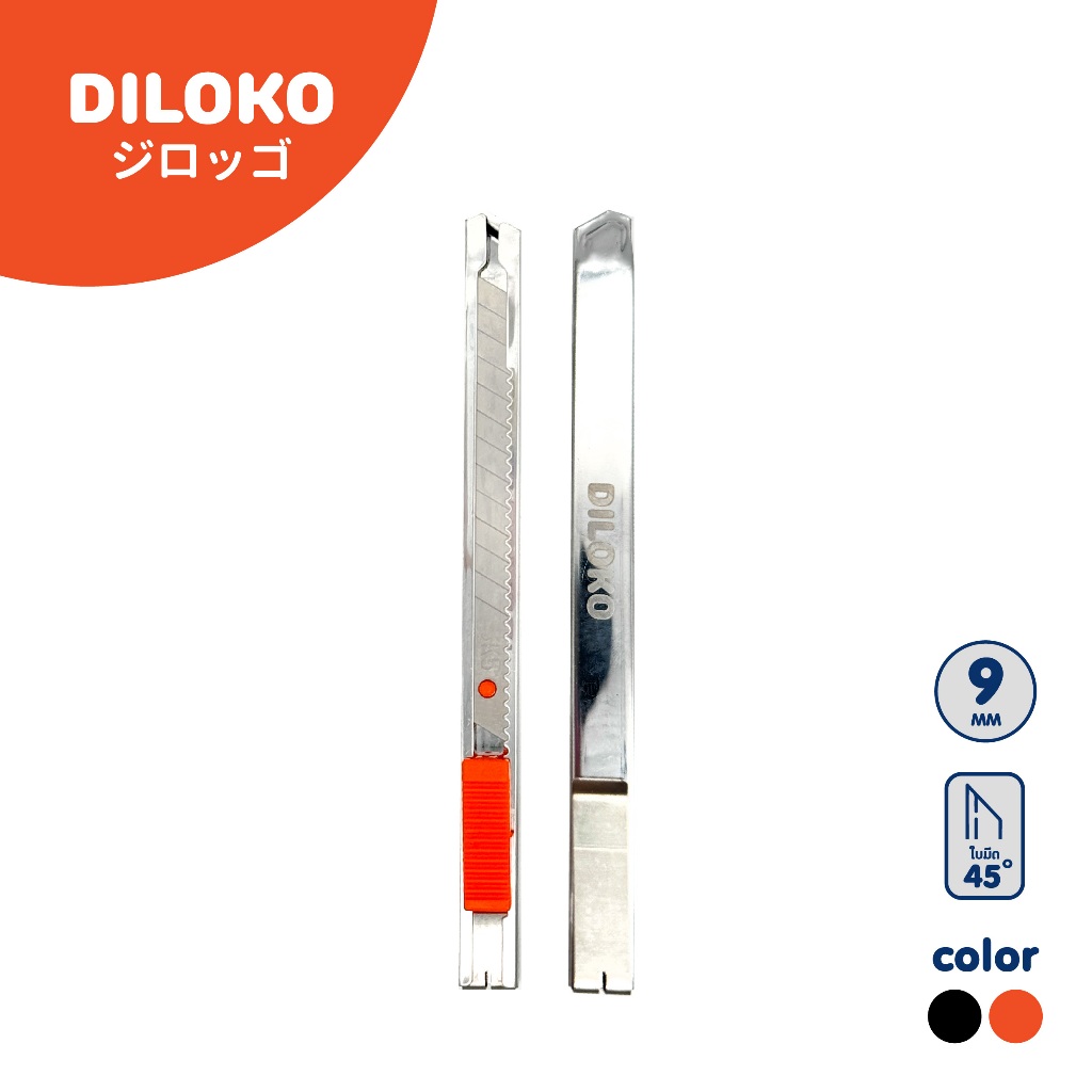 DILOKO كتر ستانلس جيب خفيف — صورة 5