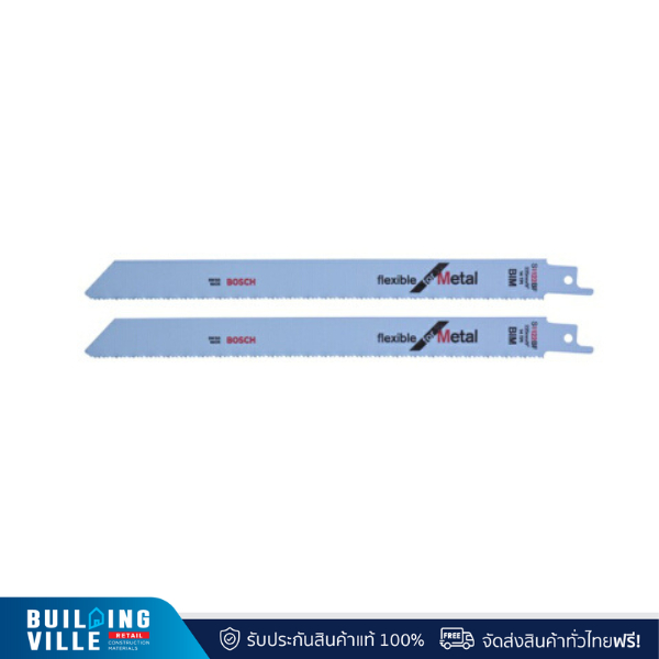 Bosch ใบเลื่อยอเนกประสงค์ รุ่น S1122BF บรรจุ 2 ชิ้น