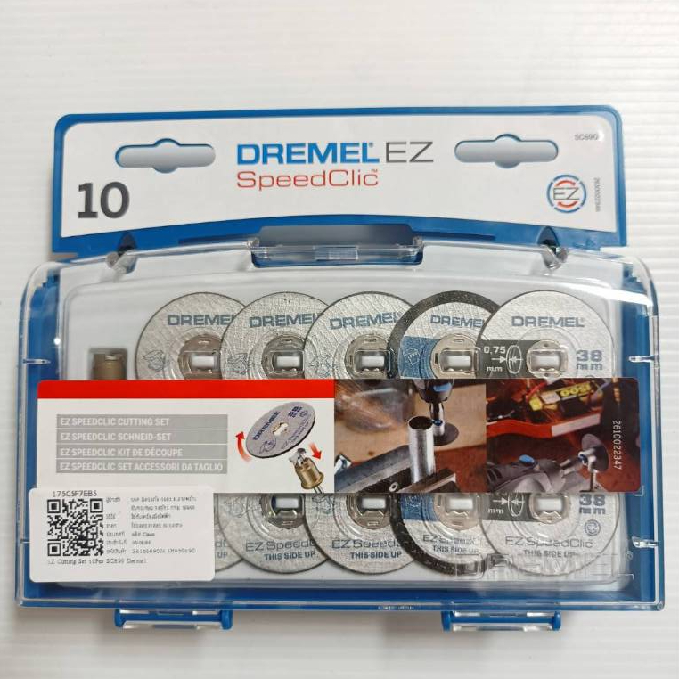 DREMEL ชุดใบตัด10ชิ้น รุ่น SC690 / 2615S690JA ใบตัดเสริมใยเหล็ก เพิ่มอายุการใช้งานให้ยาวนานขึ้น ( ถ่ายรูปจากของจริง )
