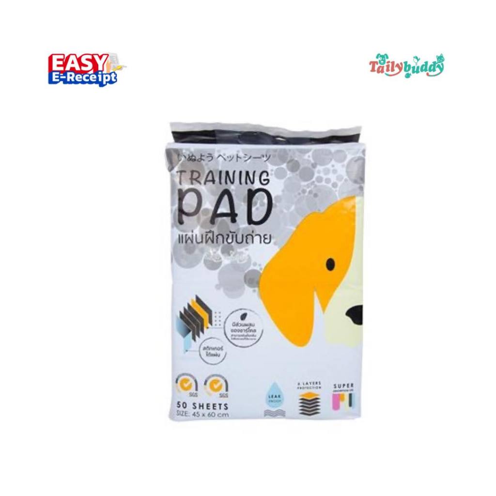 Hajiko Training Pad Charcoal Size M (45x60cm) ฮาจิโกะ แผ่นรองฉี่ ฝึกขับถ่าย ชาร์โคล ดูดซับได้มาก ยับ