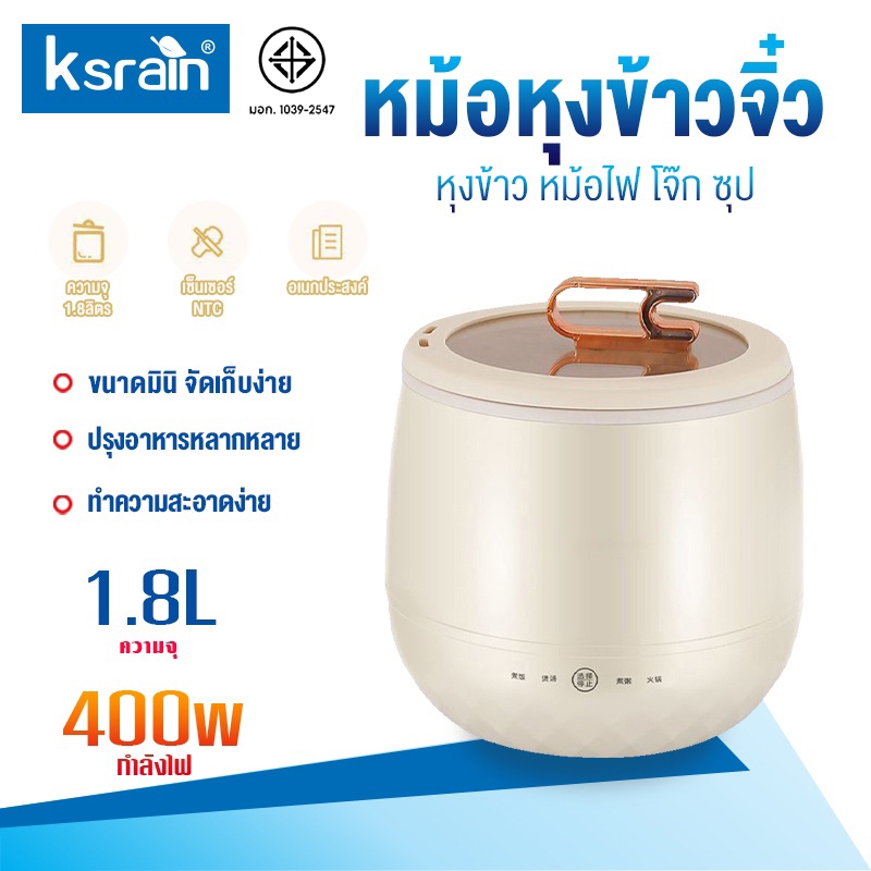 หม้อหุงข้าว Rice Cooker หม้อมินิไฟฟ้า 400W หม้อหุงข้าวมินิ หม้อหุงข้าวดิจิตอล หม้อหุงข้าวเล็ก หม้อหุง