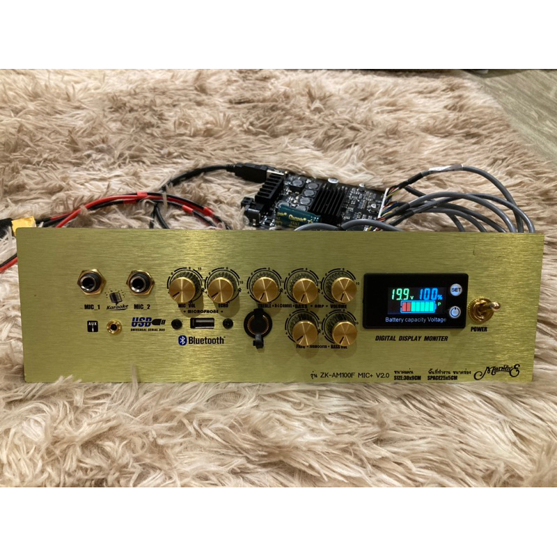 ชุดเพลทเดินระบบ + แอมป์จิ๋ว ZK AM100F บลูทูธ 5.0 50Wx2+100W