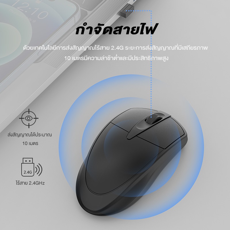 OLYPS Wireless Mouse 2.4GHz USB ความหน่วงต่ำ เม้าส์สำหรับเล่นเกม gaming รองรับพีซี/แท็บเล็ต