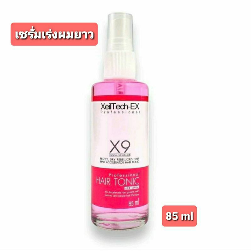 XeilTech - X9 Amino Cell Rebuild Hair Tonic Hair Serum (85 ml) สเปรย์บำรุงผม เซรั่มบำรุงผมยาว