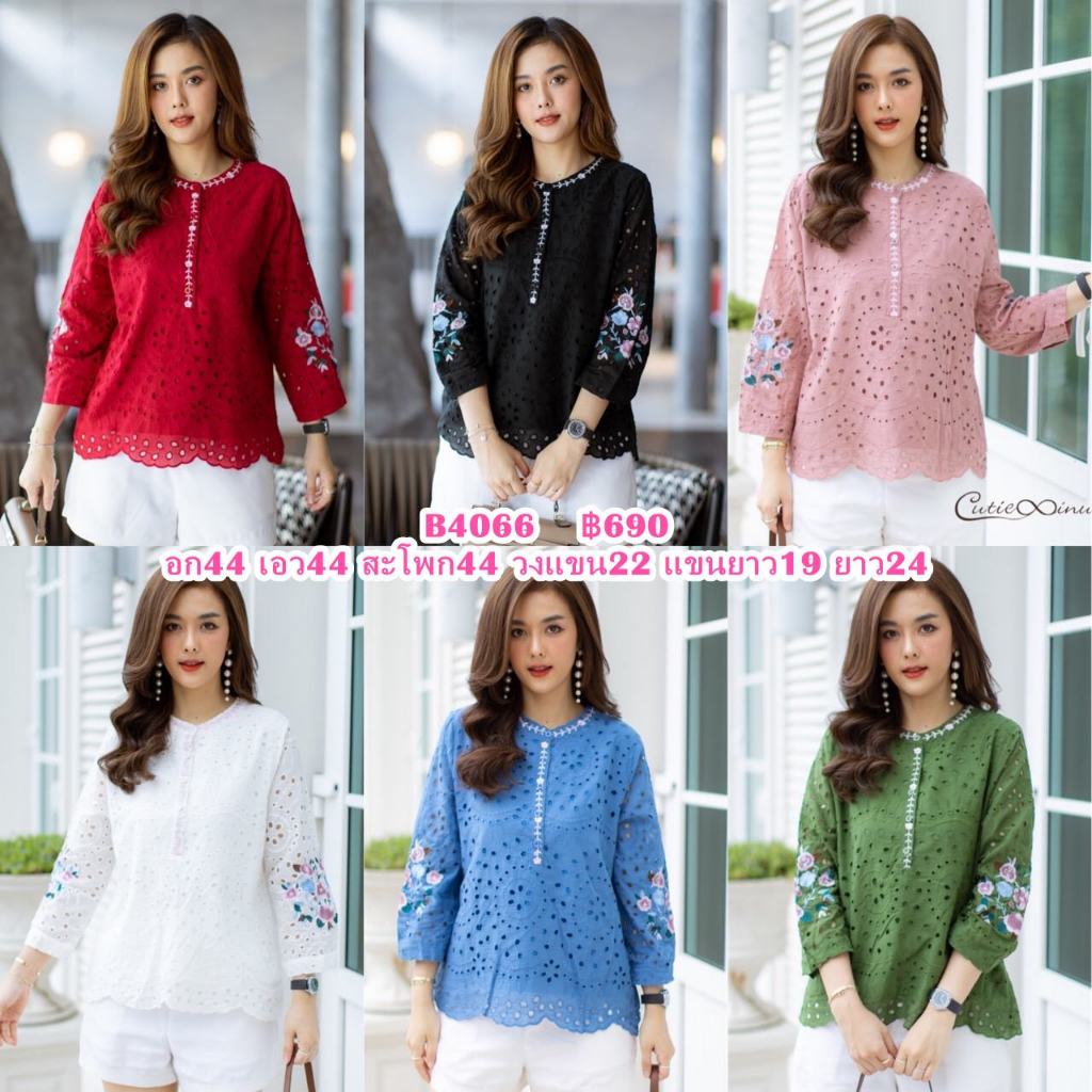 (อก44) B4066 Cutie Minute เสื้อผ้าฝ้ายญี่ปุ่น ปักเจาะฉลุทั้งตัว งานปักดอกไม้ที่อกและแขนสวยมากค่ะ เสื้อมีซับใน