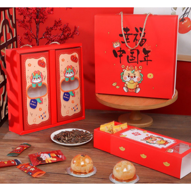 กล่องตรุษจีน กล่องขนม คุ๊กกี้ ขนมเปี๊ยะ กล่องของขวัญ กล่องขนมแบ่ง2ช่อง(CNY15)