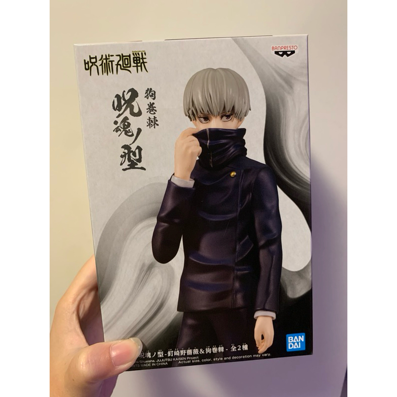 (พร้อมส่ง)Jujutsu Kaisen Itadori Yuji / Gojo Satoru /Inumaki Noodle Stopper Figure Furyu