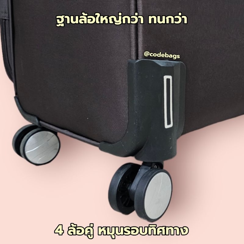 SWITORY พร้อมส่งในไทย กระเป๋า​เดินทาง แบบผ้า รุ่น Anti132 รุ่นTOP ผ้ากันน้ำ เบา ล้อลื่น TSA LOCK โครงแข็ง 4ล้อคู่ ทน