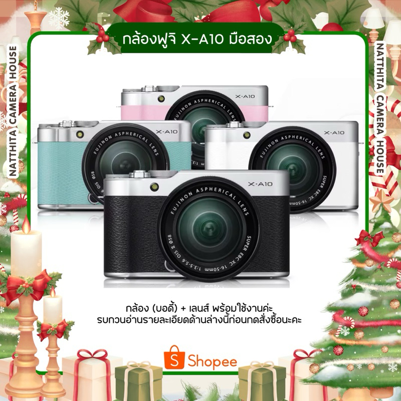 กล้องฟูจิ Fuji XA10 มือสอง เมนูไทย ส่งฟรี