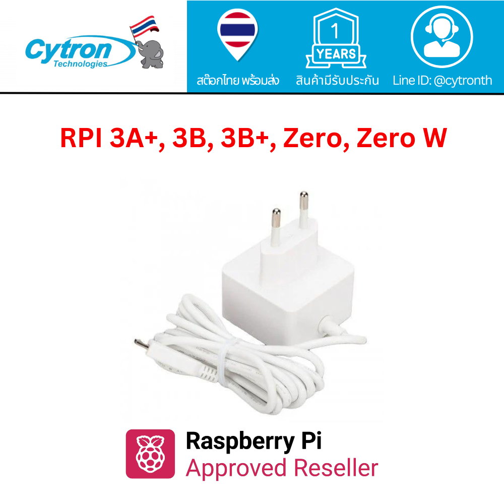 Raspberry Pi Official microB Power Supply 12.5W (5V/2.5A) EU Plug (ขาว)