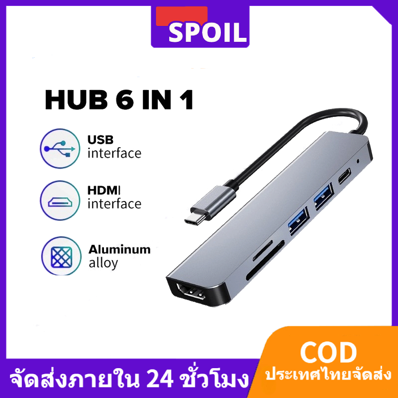 Usb hub อแดปเตอร์ 6 in 1 usb c hub Type C เป็น USB 3.0+60W PD+USB 2.0+HDMI 4K+การ์ดรีดเดอร์ SD/TF