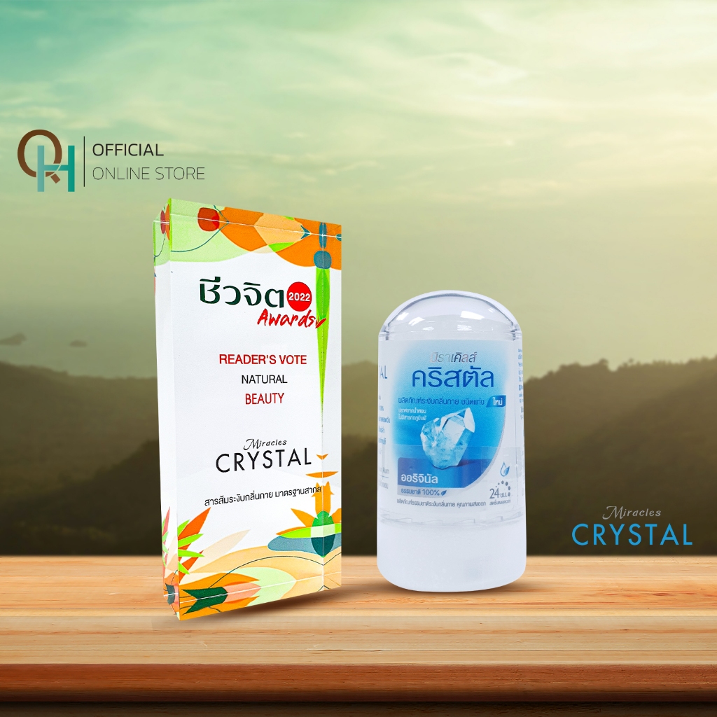 Miracles Crystal Deo Stick สารส้มระงับกลิ่นกายชนิดแท่ง 60 กรัม (คริสตัล)