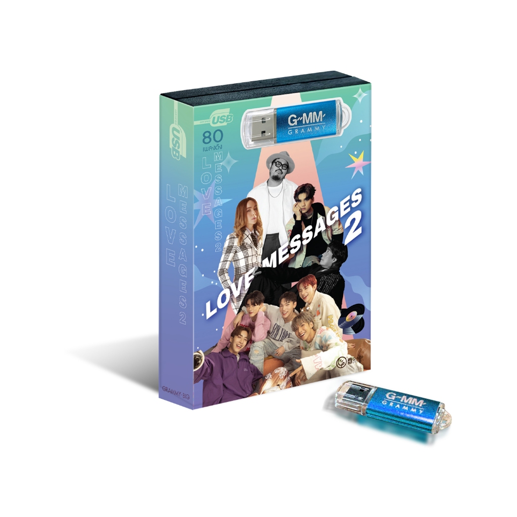 GMM GRAMMY USB MP3 Love Message 2