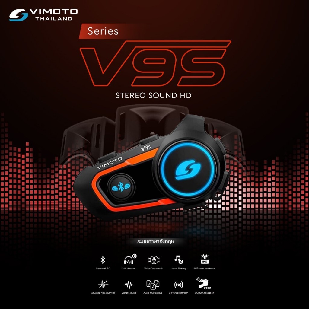 บลูทูธติดหมวกกันน็อค Vimoto V9S รับประกัน 2 ปี เมนูภาษาอังกฤษ ส่งไว!! Sp.bike