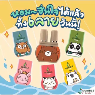 (พร้อมส่ง) ยาดมสองรูอัดแน่นเย็นชื่นใจ หอมเน้นเต็ม2ปอด🍀