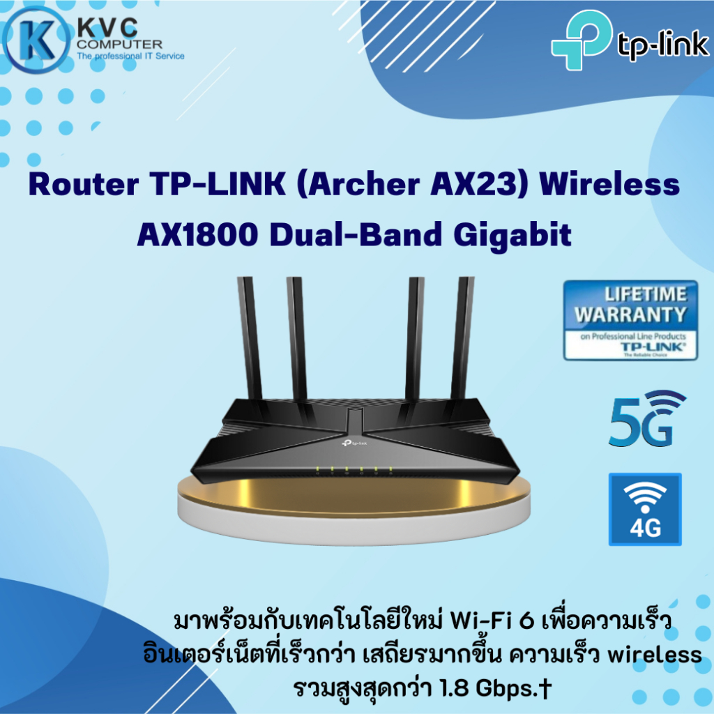 Router TP-LINK (Archer AX23) Wireless AX1800 Dual-Band Gigabit