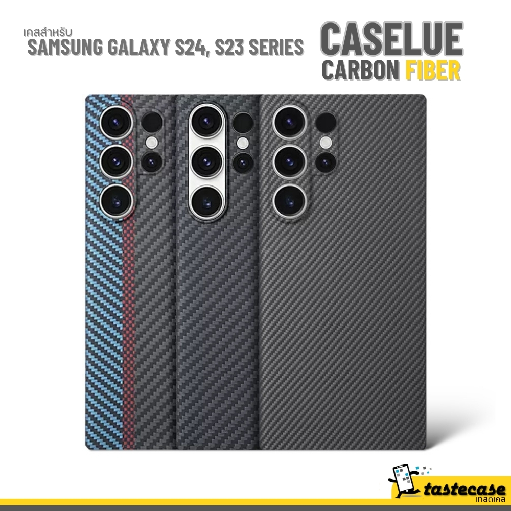 Caselue Carbon Fiber เคสสำหรับ Samsung Galaxy S24 Ultra และ Galaxy S23 Ultra