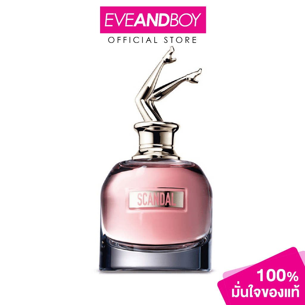 JEAN PAUL GAULTIER - Scandal EDP น้ำหอม[สินค้าแท้100%]
