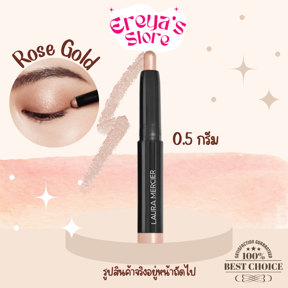 Laura Mercier Caviar Stick Eye Shadow สี ROSEGOLD 0.5กรัม>>131<<