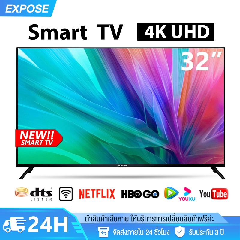 ทีวี 32 นิ้ว ทีวี 43 นิ้ว สมาร์ททีวี Smart TV Android TV โทรทัศน์ LED Youtube/Nexflix WiFi 4K HDR+ รับประกัน 3ปี