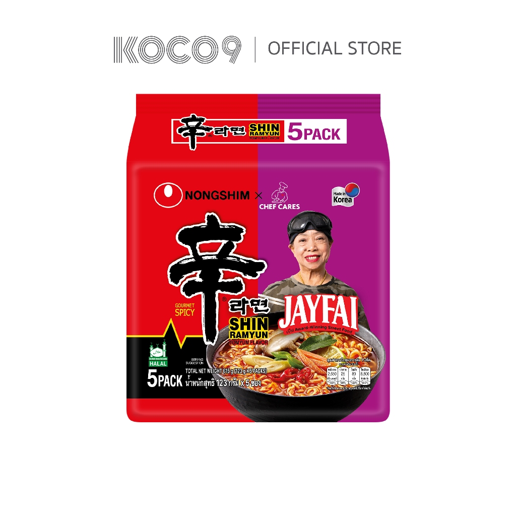 [เจ๊ไฝแพ็ค 5 ซอง] New !!! Nongshim x เจ๊ไฝ ชินรายอนเจ๊ไฝแบบน้ำ SHIN RAMYUN NOODLE SOUP