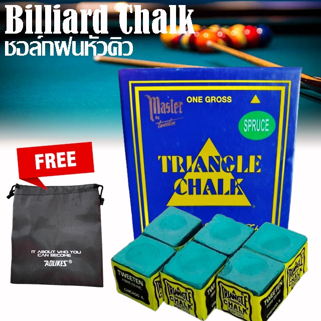 Triangle Billiard Chalk ชอล์คฝนหัวคิว แท้100% สีเขียว (ราคา/6 ก้อน) แถมฟรี กระเป๋า