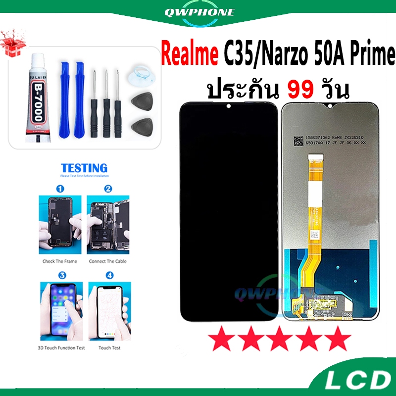 LCD Realme C35 / Realme Narzo50A Prime หน้าจอ+ทัช หน้าจอโทรศัพท์ หน้าจอ จอ realmeC35，Narzo50APrime จ