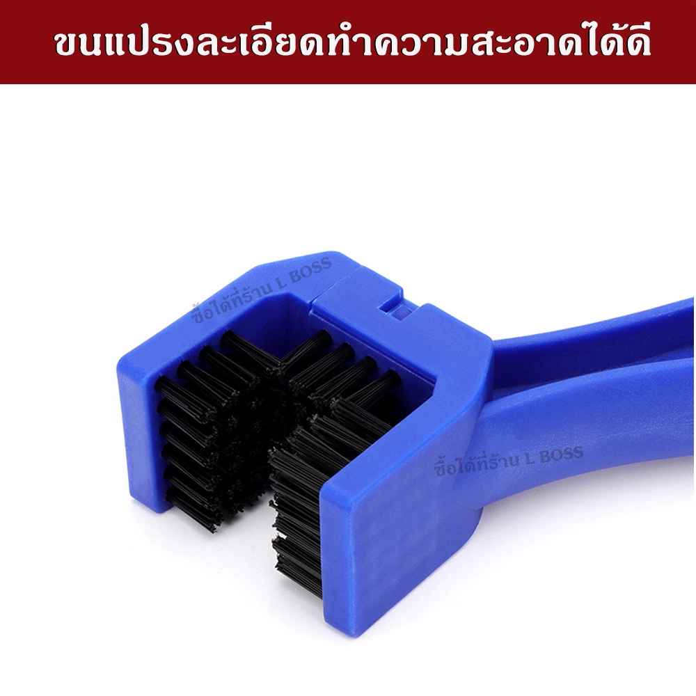 (พร้อมส่ง) แปรงทำความสะอาดโซ่มอไซค์ แปรงขัดโซ่จักรยาน แปรงมี2หัว 1ชุดมี3ชิ้น ทำความสะอาดได้ดี ราคา ถูกที่สุด ดีลบีเคเค แกลเลอรีภาพที่ 2