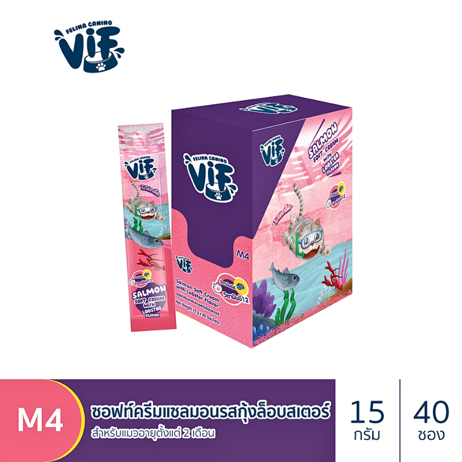 Felina Canino Vif ขนมแมวเลีย รสปลาแซลมอนกับล็อบสเตอร์ ขนาด 15 G.(x40ซอง)