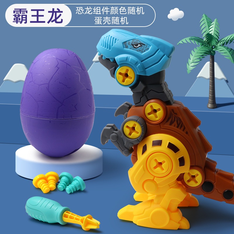 SR COD Assemble Dinosaur eggชุดประกอบไดโนเสาร์ของเล่นเด็ก DIY พมอุป ของเล่นเสริมพัฒนาการ - รูปที่ 3