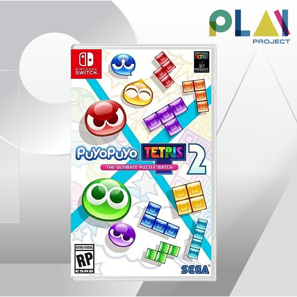 Nintendo Switch : PuyoPuyo Tetris 2 [มือ1] [แผ่นเกมนินเทนโด้ switch]