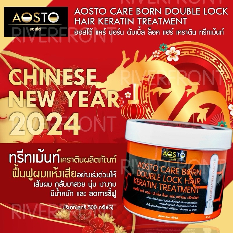 #ทรีทเม้นต์เคราติน #สูตรล็อคแกนผม #ฟื้นฟูผมแห้งเสีย #บำรุงผมเสียจากการทำเคมี #ผมนุ่มลื่นเงางาม