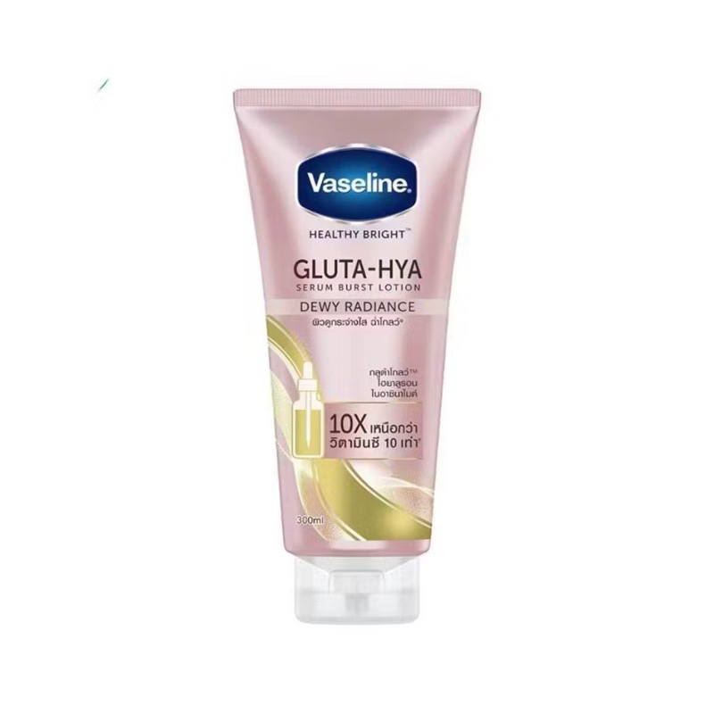 [ 1 หลอด ] Vaseline  วาสลีนเฮลธี้ไบรท์กลูต้า-ไฮยาเซรั่มเบิสท์โลชั่นดิวอิ้เรเดียนซ์, ฟลอเลสโกลว์ 300มล.