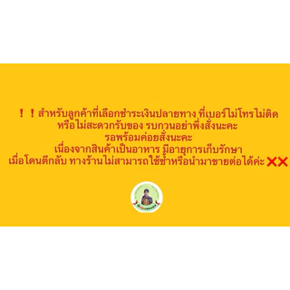 น้ำพริกมะขามหมูสับ กระปุก 200 กรัม